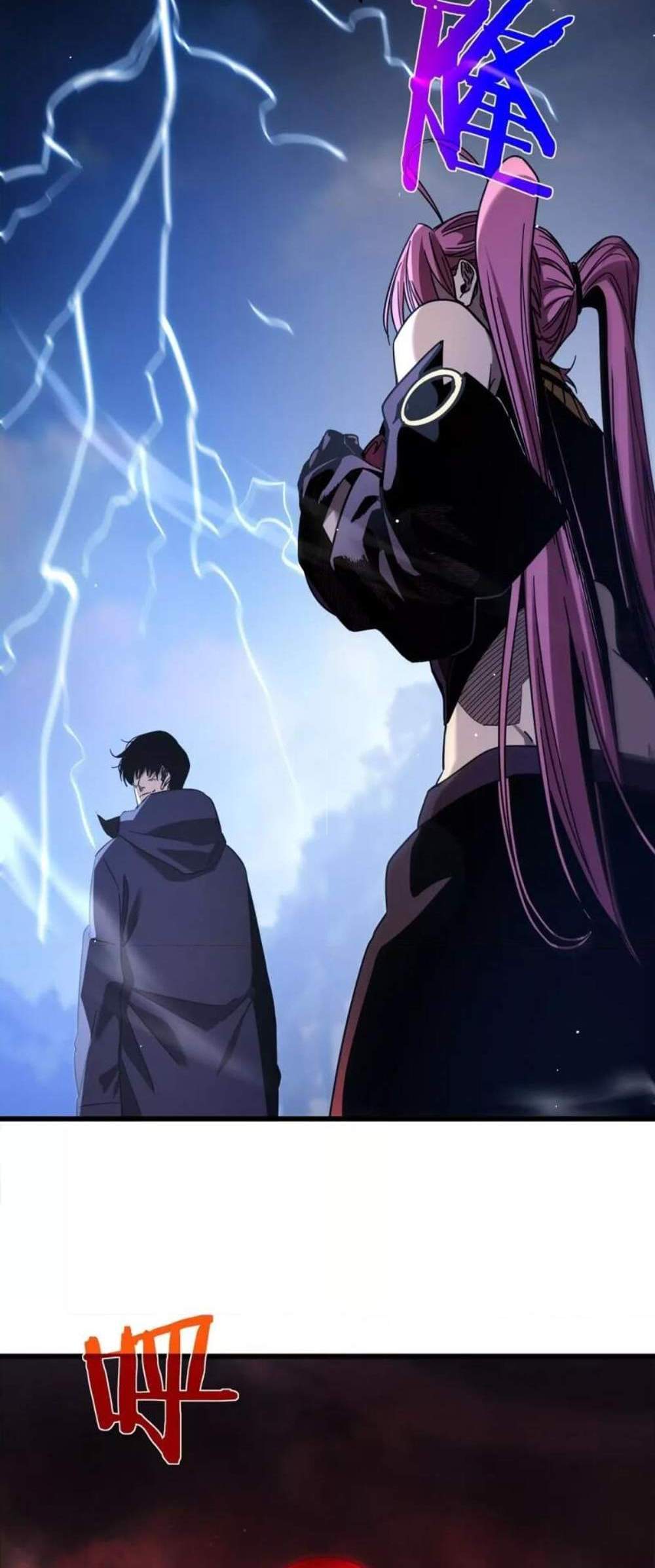 My Passive Skills Are Invincible จุติอีกครั้ง พร้อมสกิลติดตัวไร้เทียมทาน แปลไทย