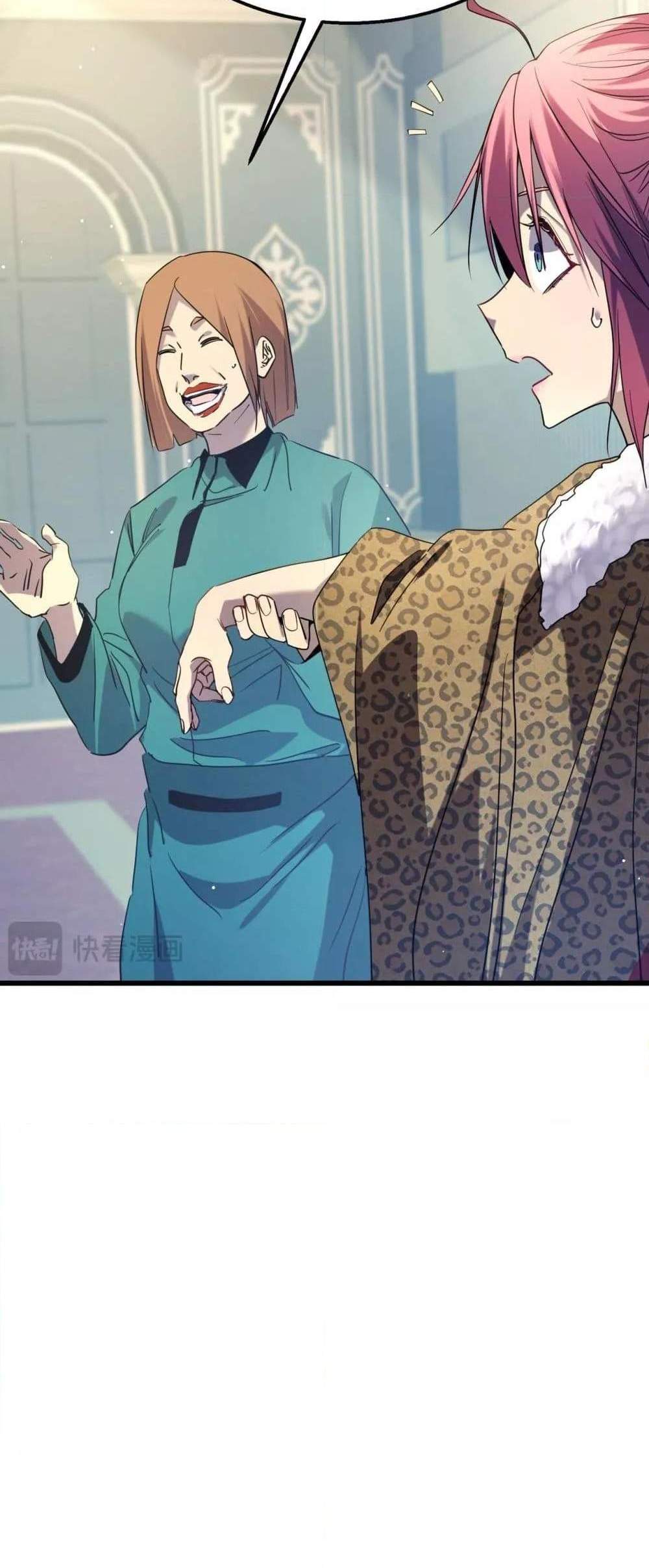 My Passive Skills Are Invincible จุติอีกครั้ง พร้อมสกิลติดตัวไร้เทียมทาน แปลไทย