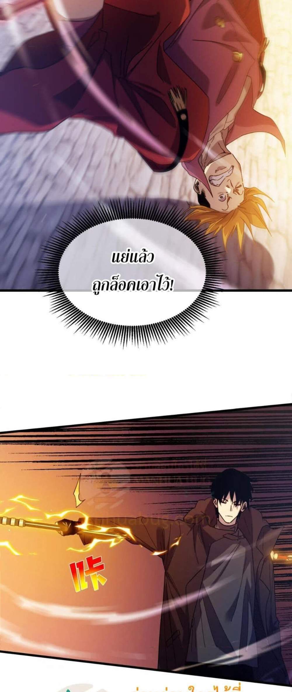 My Passive Skills Are Invincible จุติอีกครั้ง พร้อมสกิลติดตัวไร้เทียมทาน แปลไทย