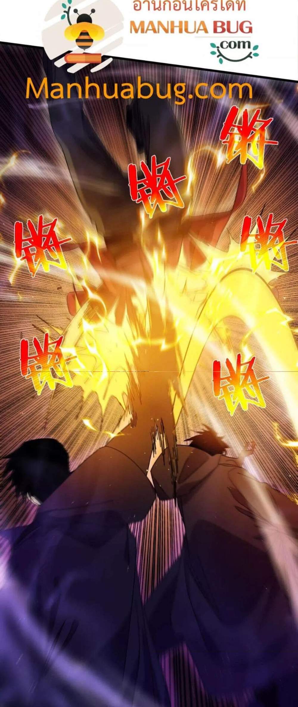 My Passive Skills Are Invincible จุติอีกครั้ง พร้อมสกิลติดตัวไร้เทียมทาน แปลไทย