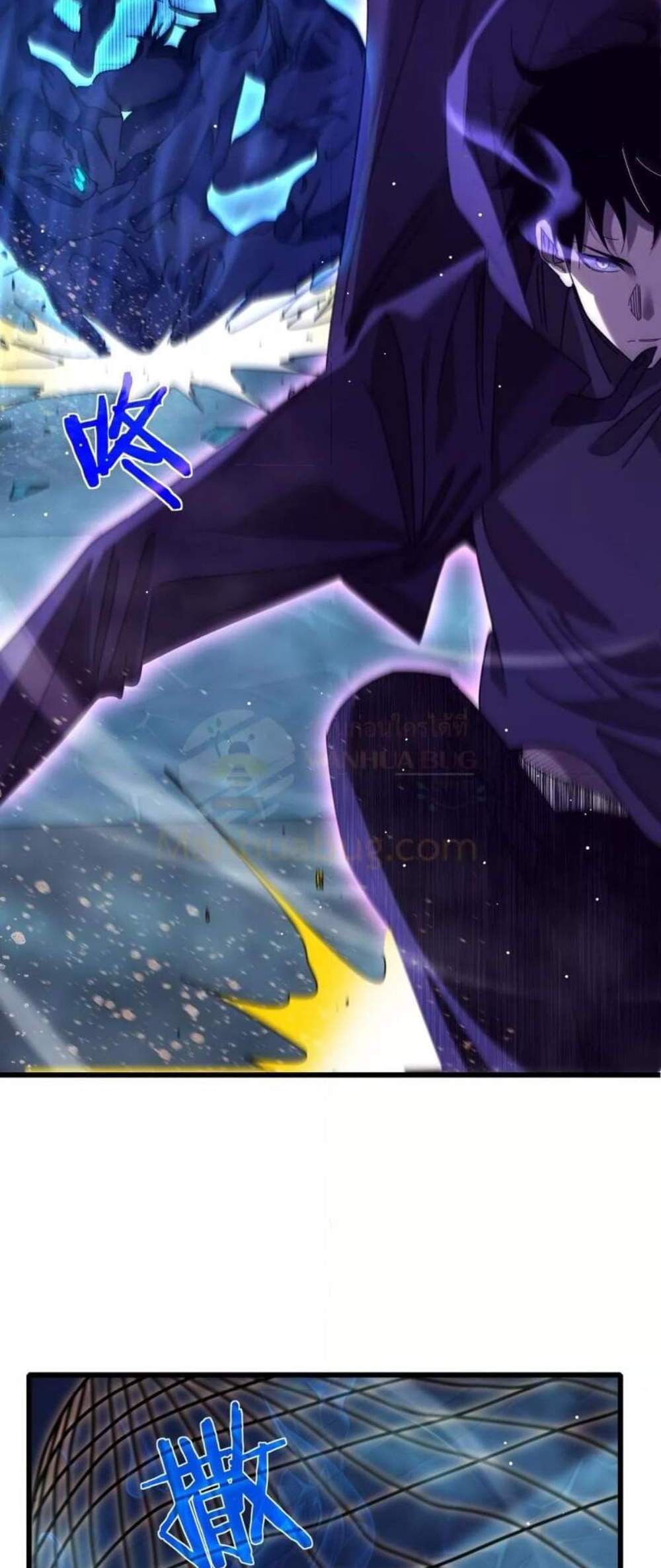 My Passive Skills Are Invincible จุติอีกครั้ง พร้อมสกิลติดตัวไร้เทียมทาน แปลไทย