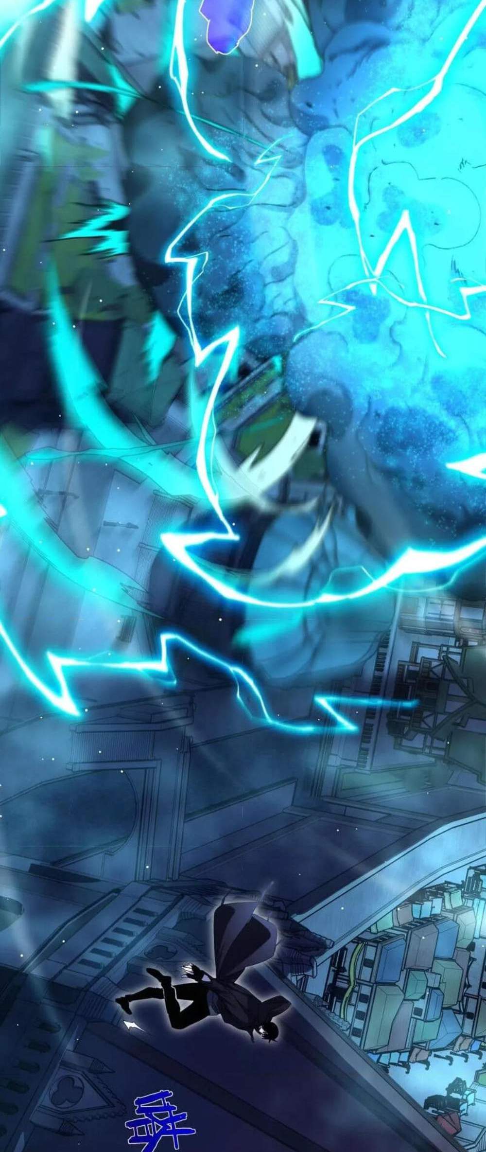 My Passive Skills Are Invincible จุติอีกครั้ง พร้อมสกิลติดตัวไร้เทียมทาน แปลไทย