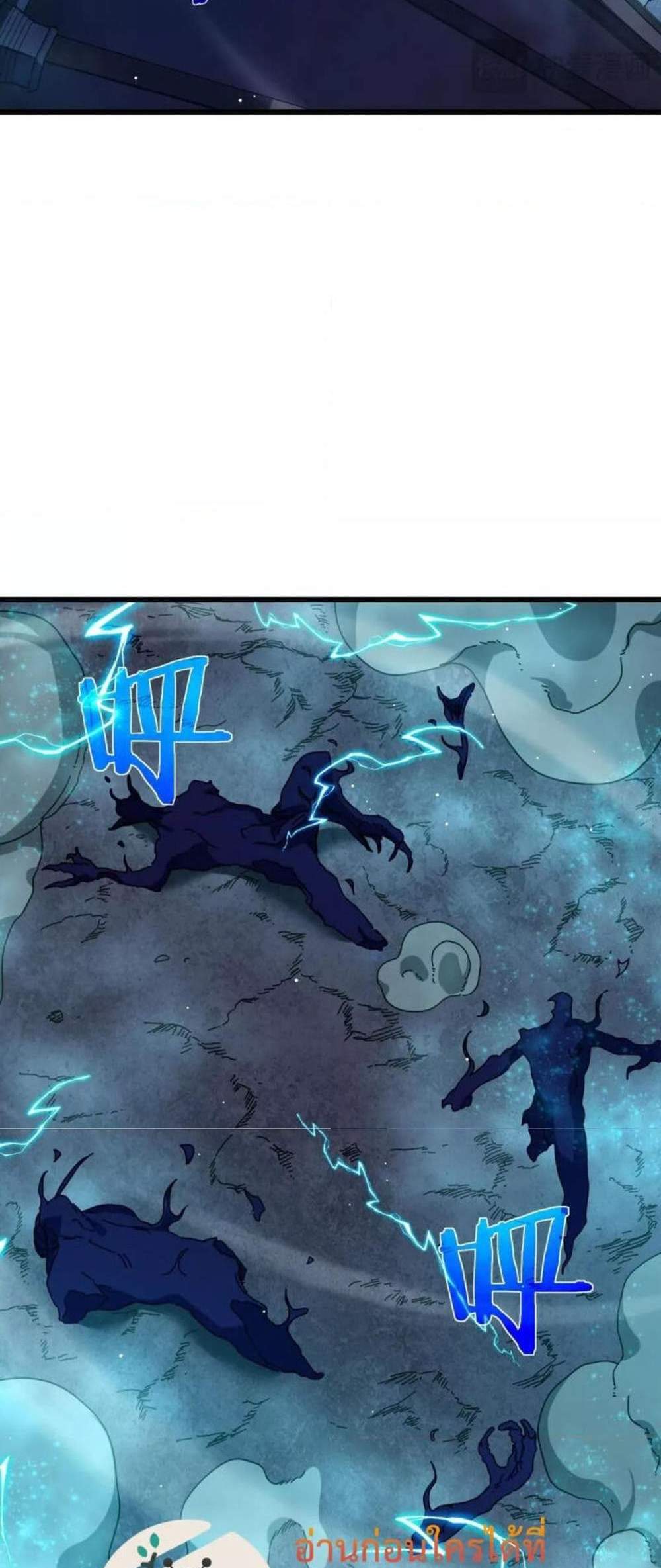 My Passive Skills Are Invincible จุติอีกครั้ง พร้อมสกิลติดตัวไร้เทียมทาน แปลไทย