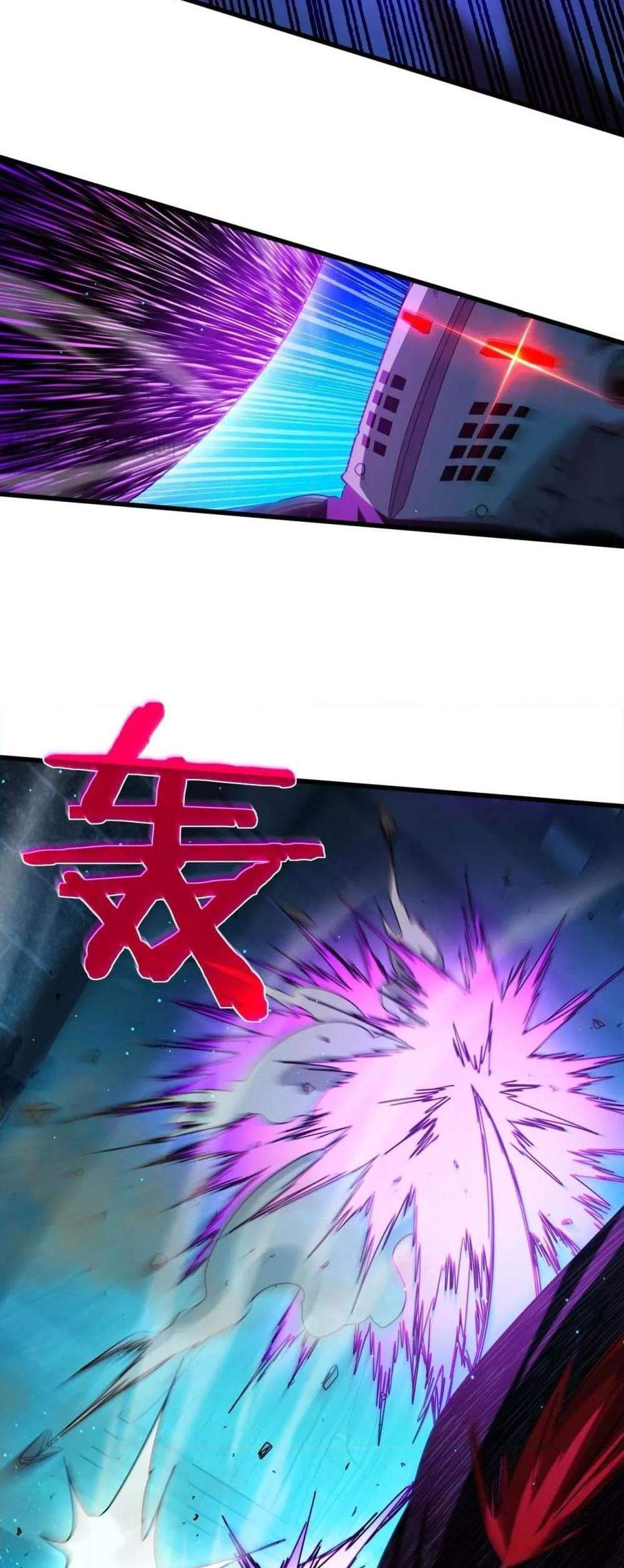 My Passive Skills Are Invincible จุติอีกครั้ง พร้อมสกิลติดตัวไร้เทียมทาน แปลไทย