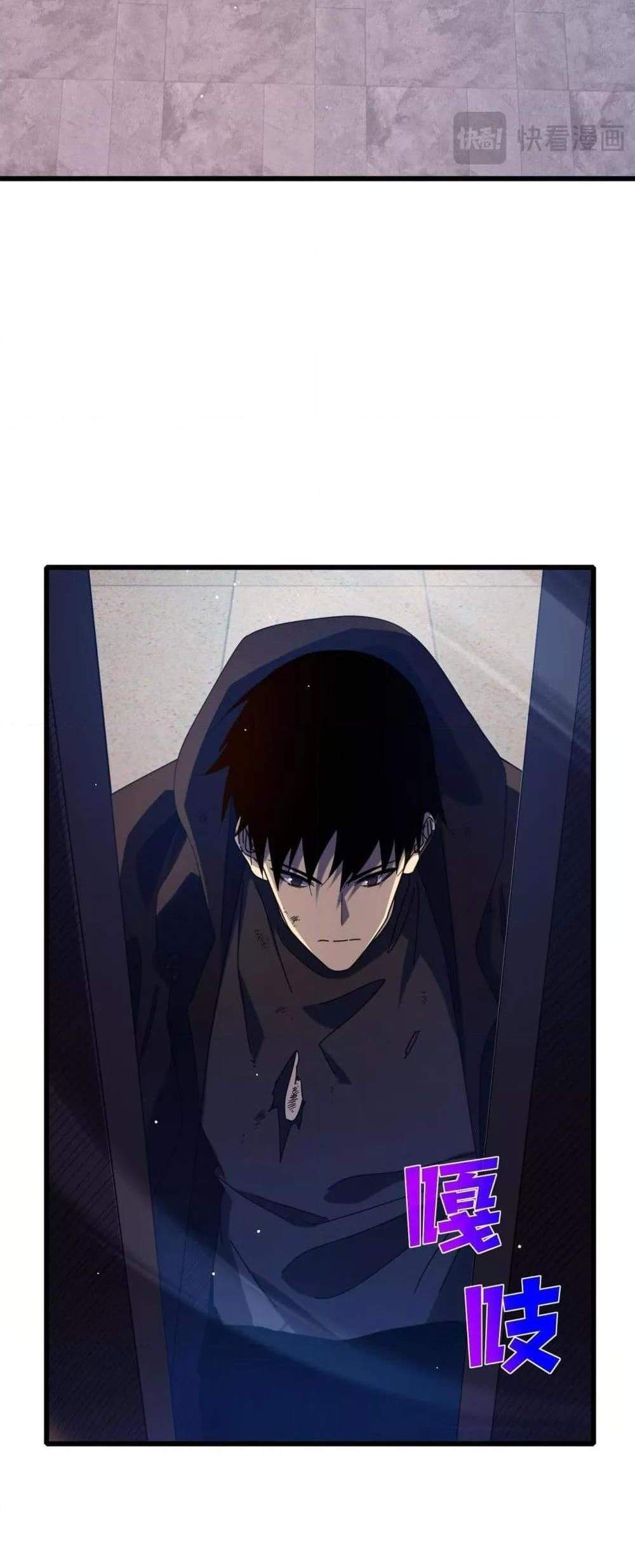 My Passive Skills Are Invincible จุติอีกครั้ง พร้อมสกิลติดตัวไร้เทียมทาน แปลไทย
