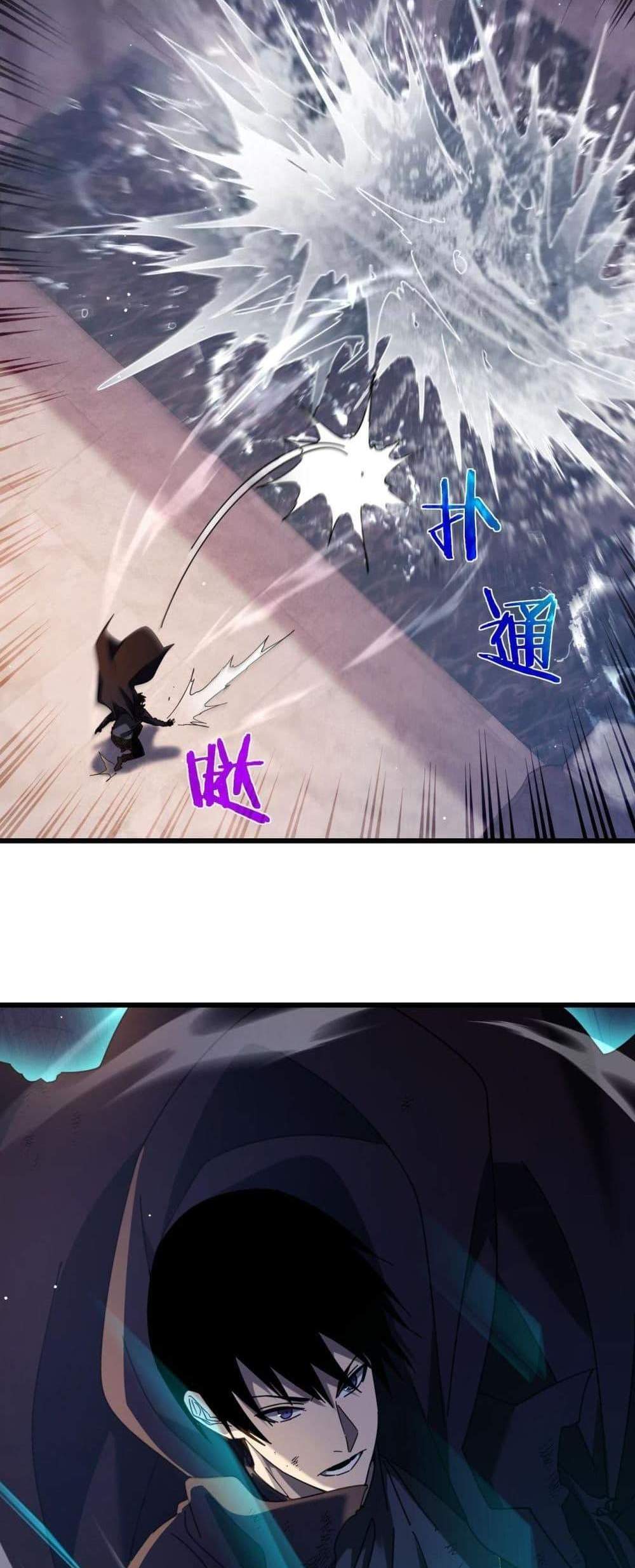 My Passive Skills Are Invincible จุติอีกครั้ง พร้อมสกิลติดตัวไร้เทียมทาน แปลไทย