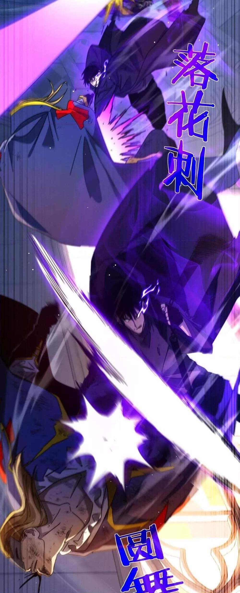 My Passive Skills Are Invincible จุติอีกครั้ง พร้อมสกิลติดตัวไร้เทียมทาน แปลไทย