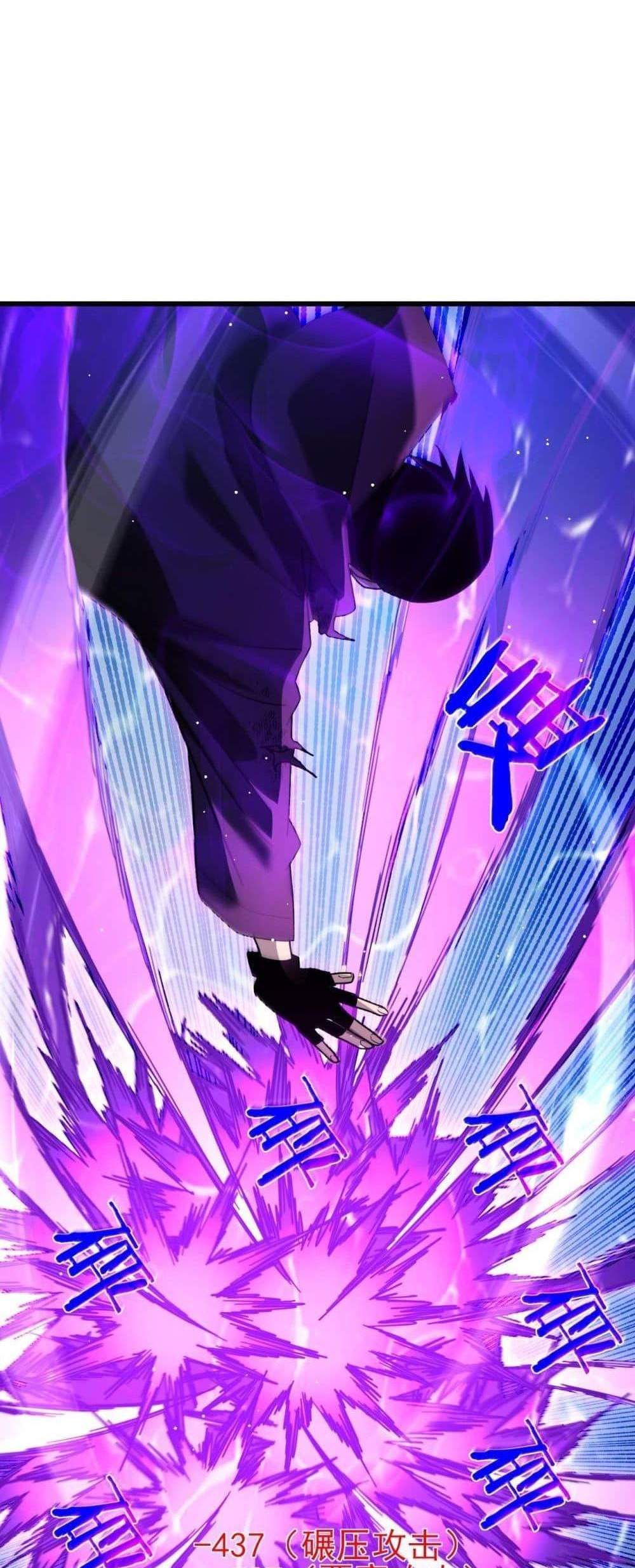 My Passive Skills Are Invincible จุติอีกครั้ง พร้อมสกิลติดตัวไร้เทียมทาน แปลไทย