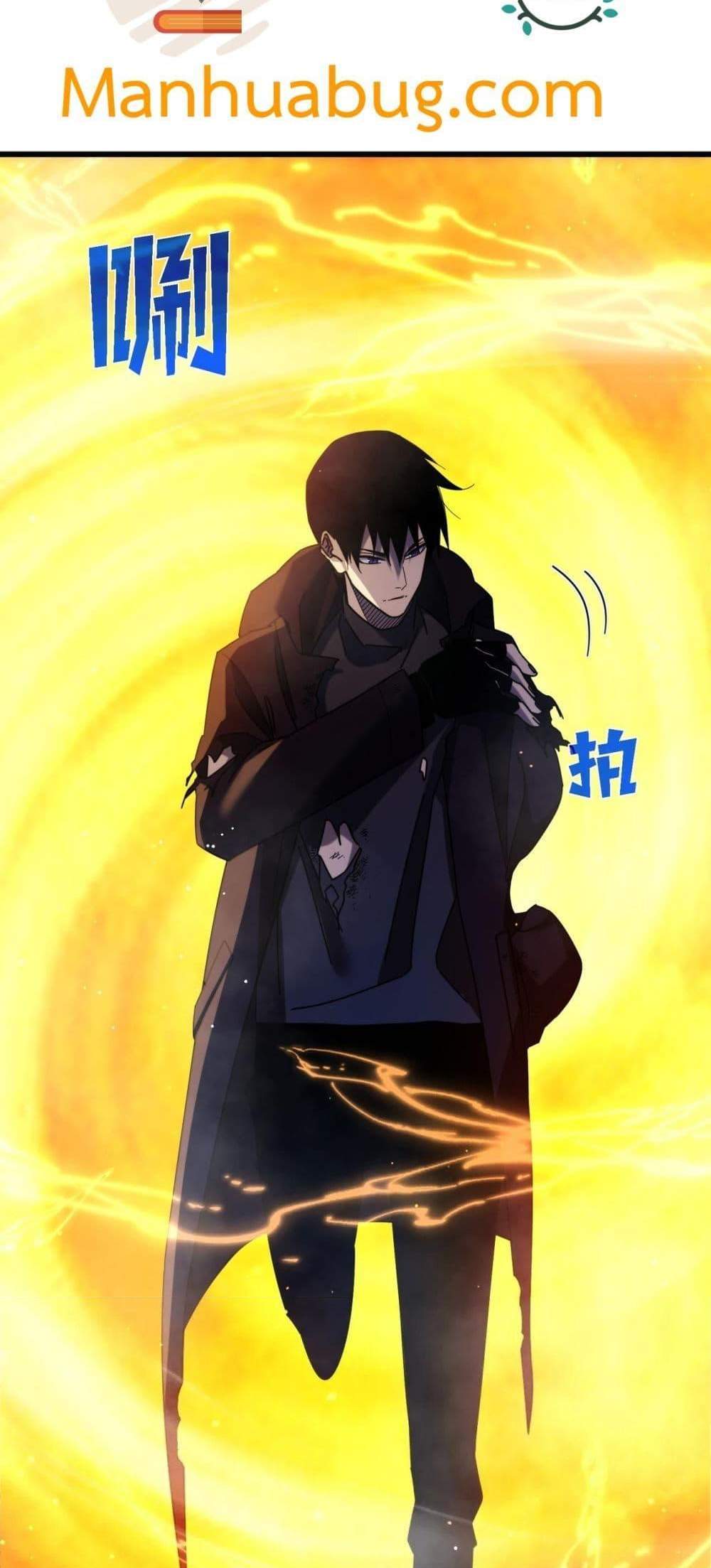 My Passive Skills Are Invincible จุติอีกครั้ง พร้อมสกิลติดตัวไร้เทียมทาน แปลไทย