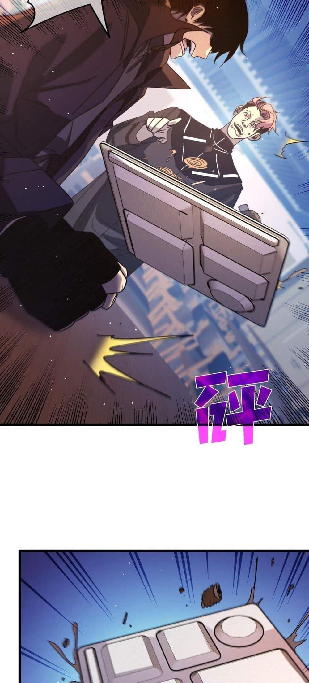My Passive Skills Are Invincible จุติอีกครั้ง พร้อมสกิลติดตัวไร้เทียมทาน แปลไทย