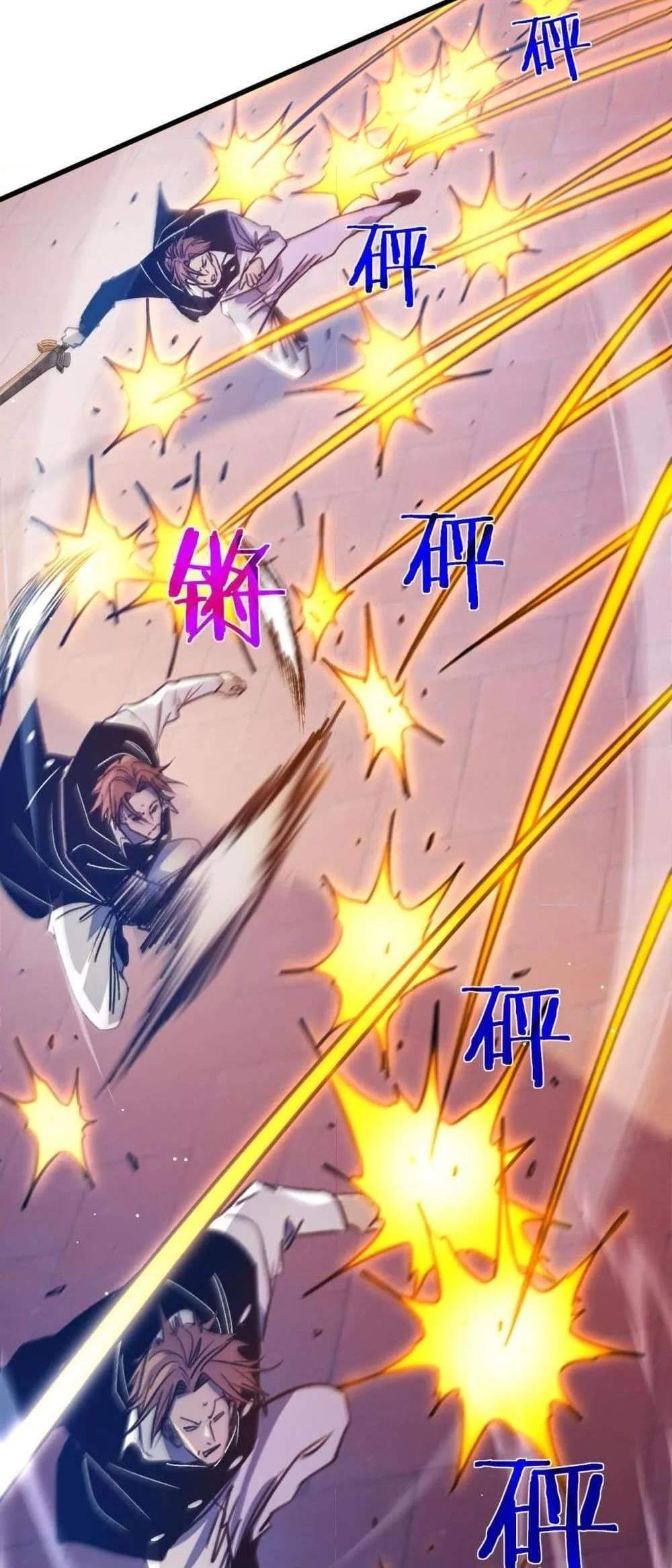My Passive Skills Are Invincible จุติอีกครั้ง พร้อมสกิลติดตัวไร้เทียมทาน แปลไทย