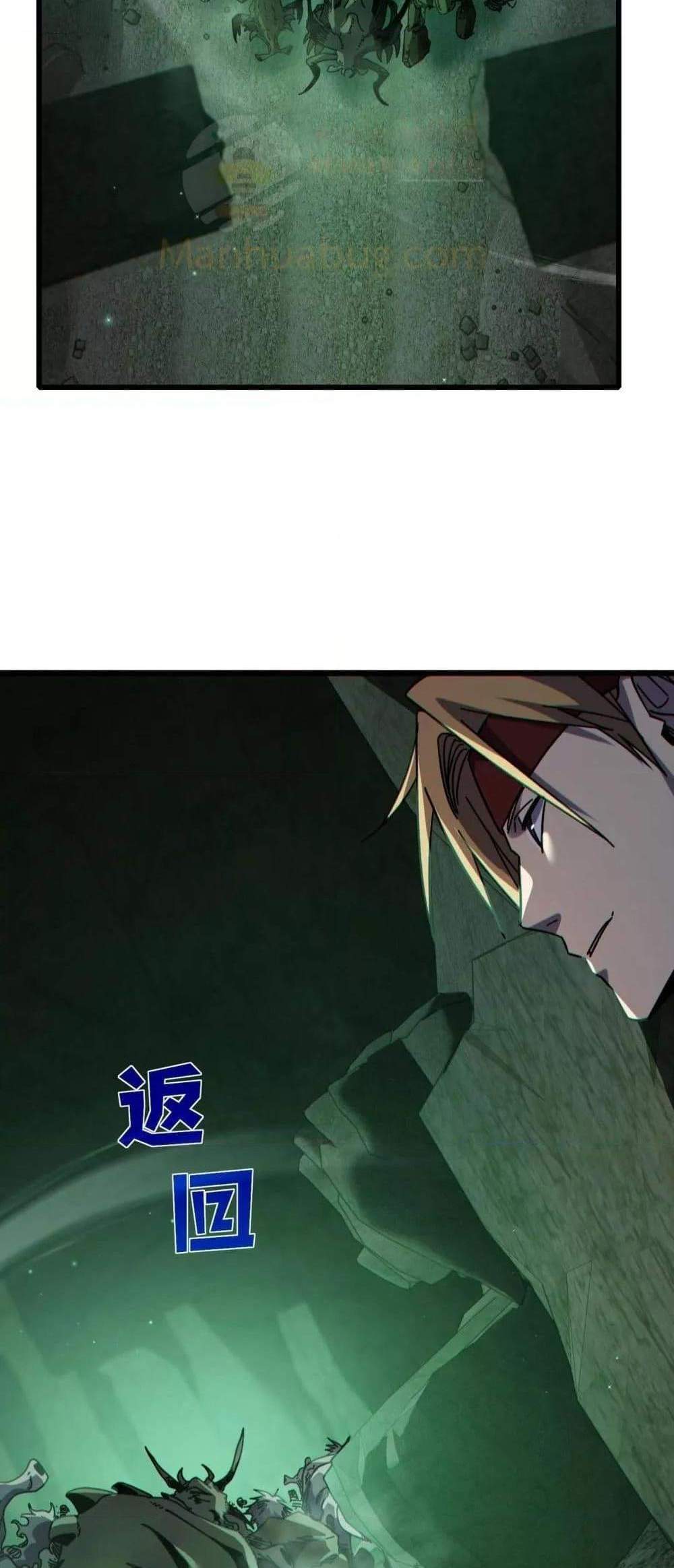 My Passive Skills Are Invincible จุติอีกครั้ง พร้อมสกิลติดตัวไร้เทียมทาน แปลไทย