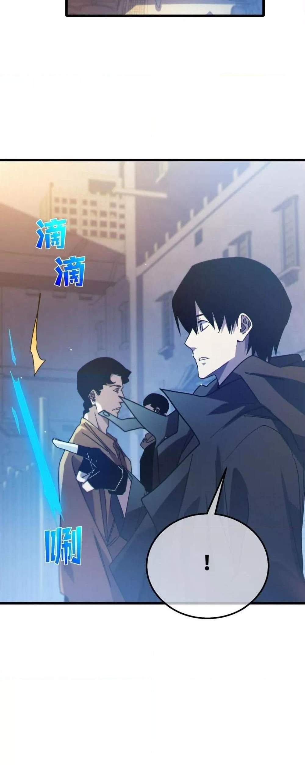 My Passive Skills Are Invincible จุติอีกครั้ง พร้อมสกิลติดตัวไร้เทียมทาน แปลไทย
