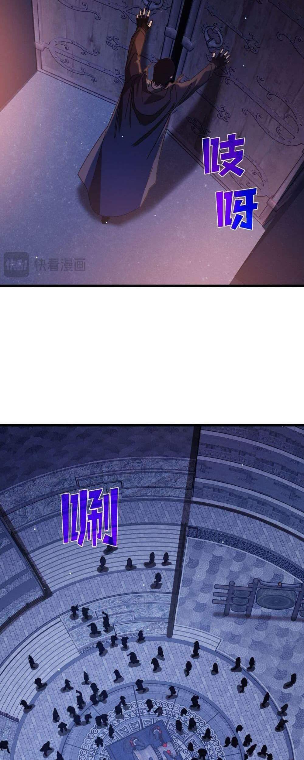 My Passive Skills Are Invincible จุติอีกครั้ง พร้อมสกิลติดตัวไร้เทียมทาน แปลไทย