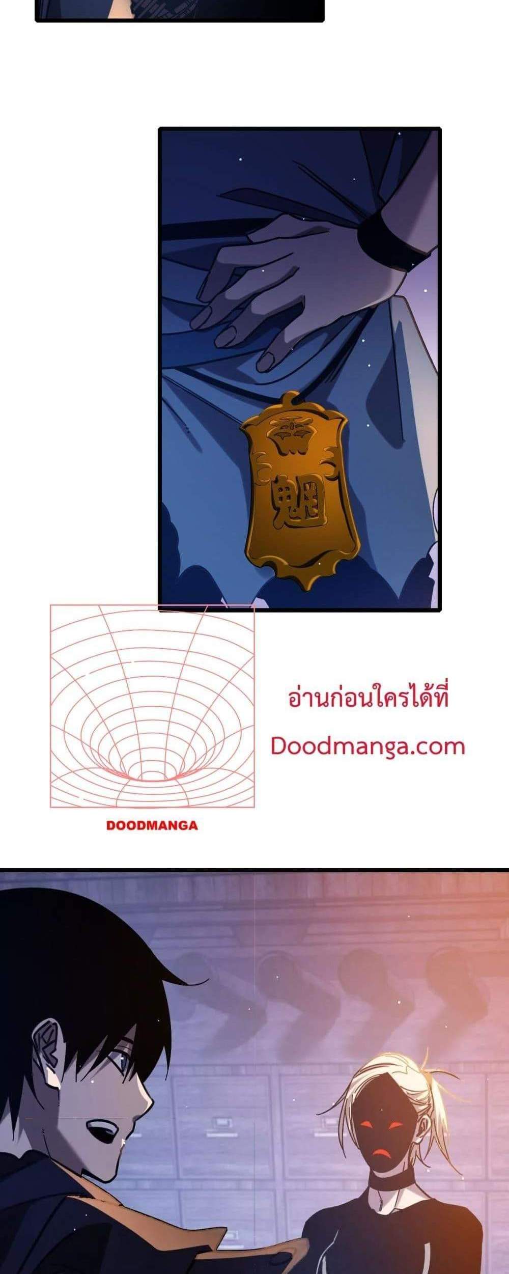My Passive Skills Are Invincible จุติอีกครั้ง พร้อมสกิลติดตัวไร้เทียมทาน แปลไทย