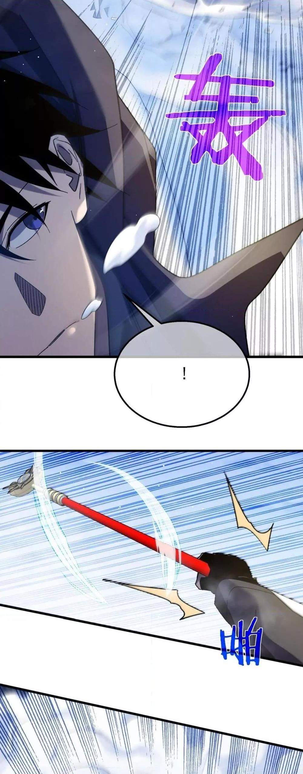 My Passive Skills Are Invincible จุติอีกครั้ง พร้อมสกิลติดตัวไร้เทียมทาน แปลไทย