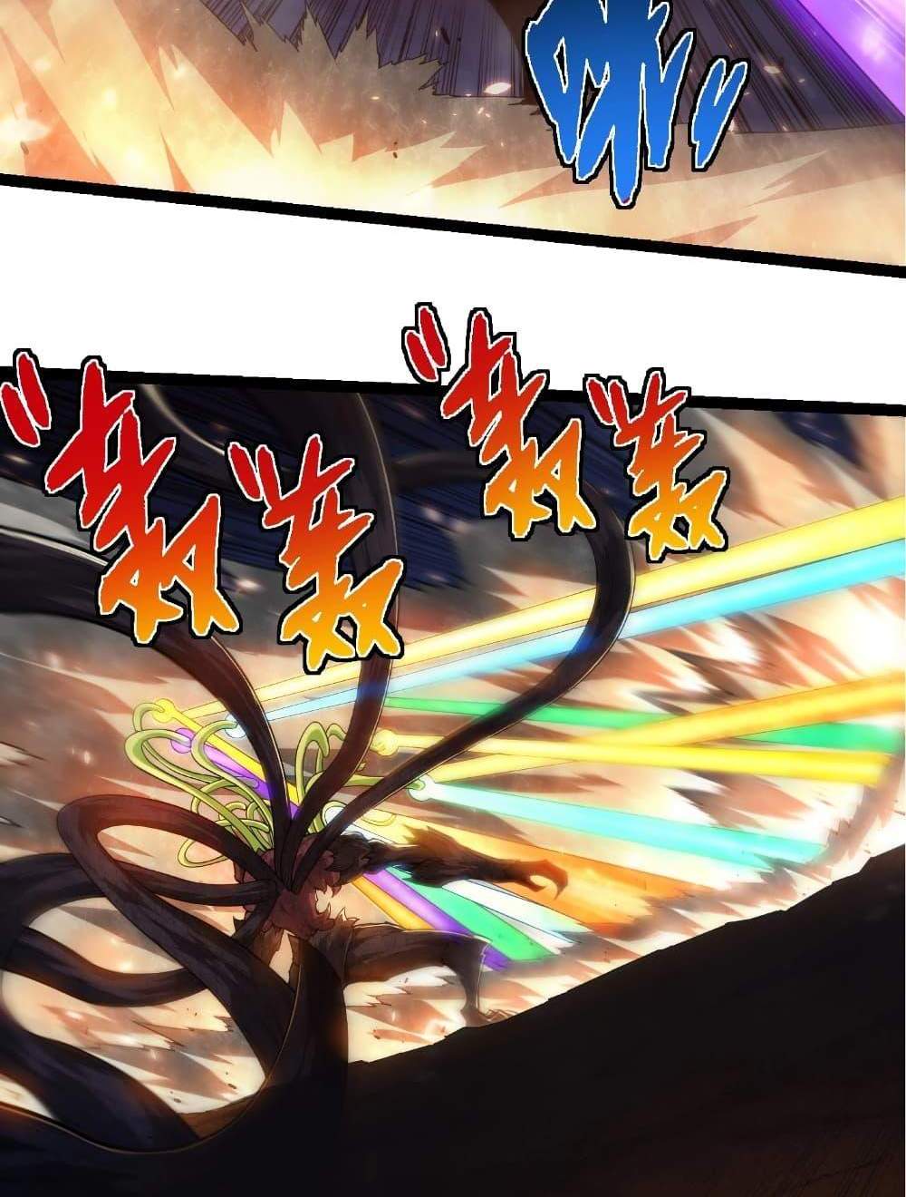 Evolution from the Big Tree แปลไทย