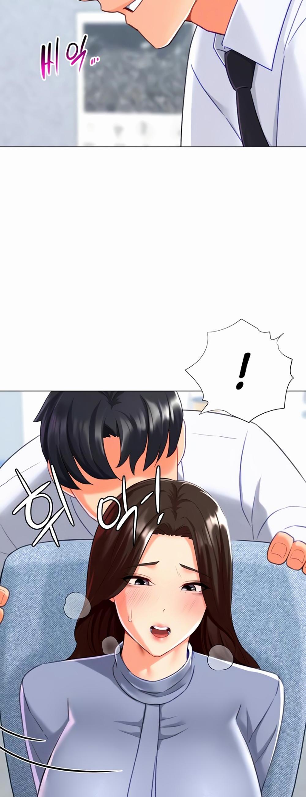 Love Gacha แปลไทย