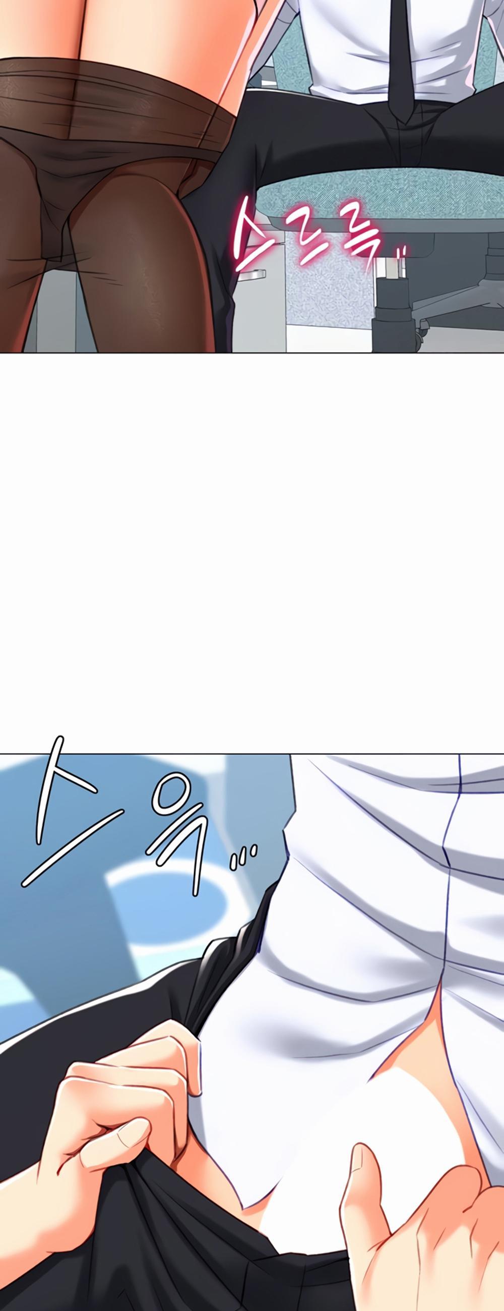 Love Gacha แปลไทย