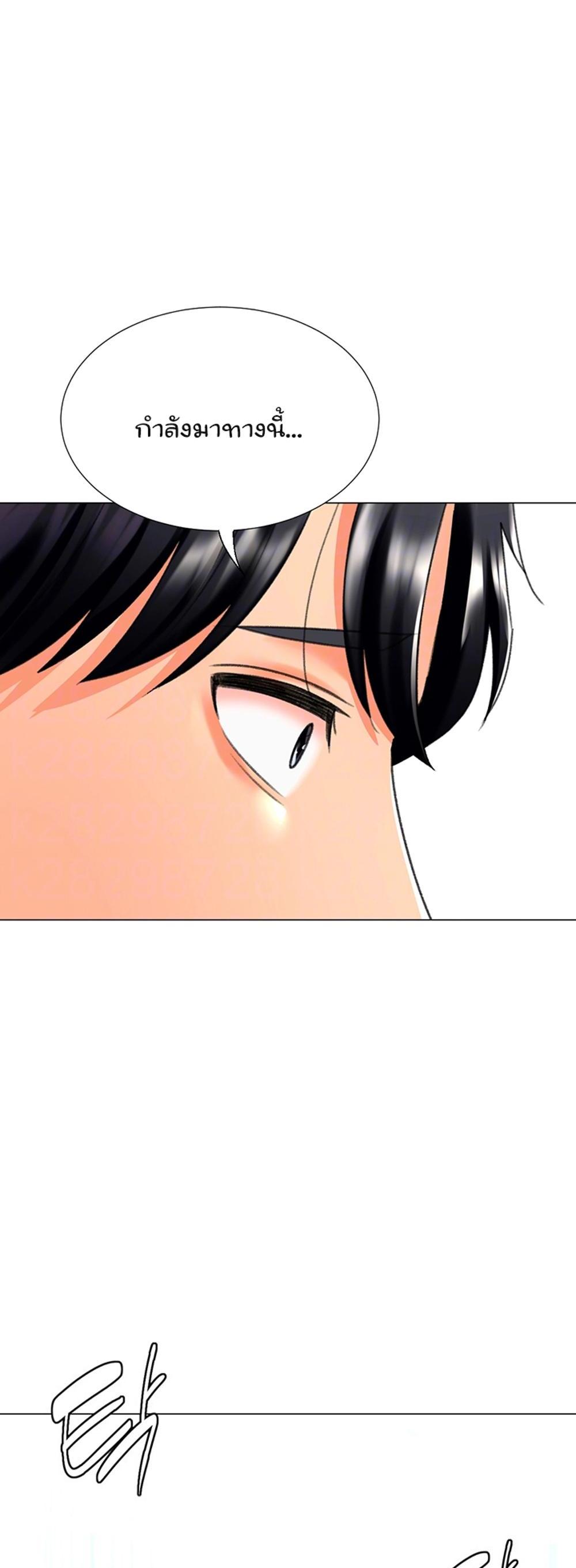 Love Gacha แปลไทย