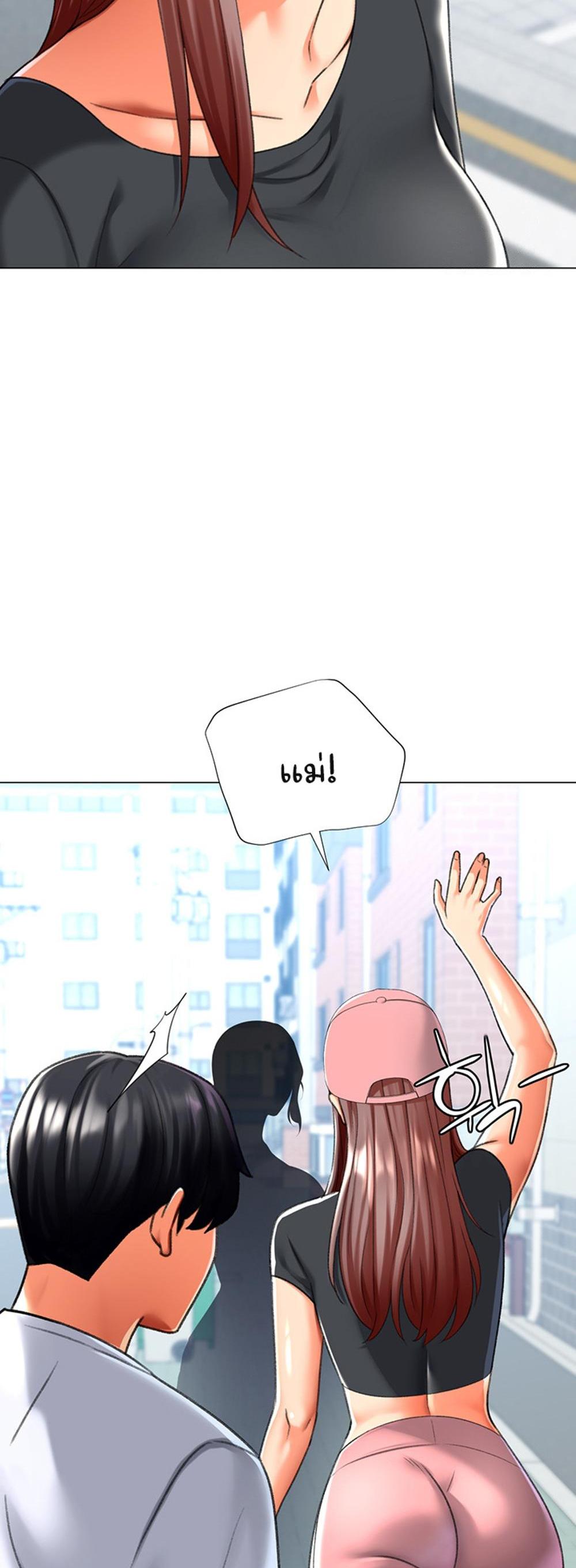 Love Gacha แปลไทย