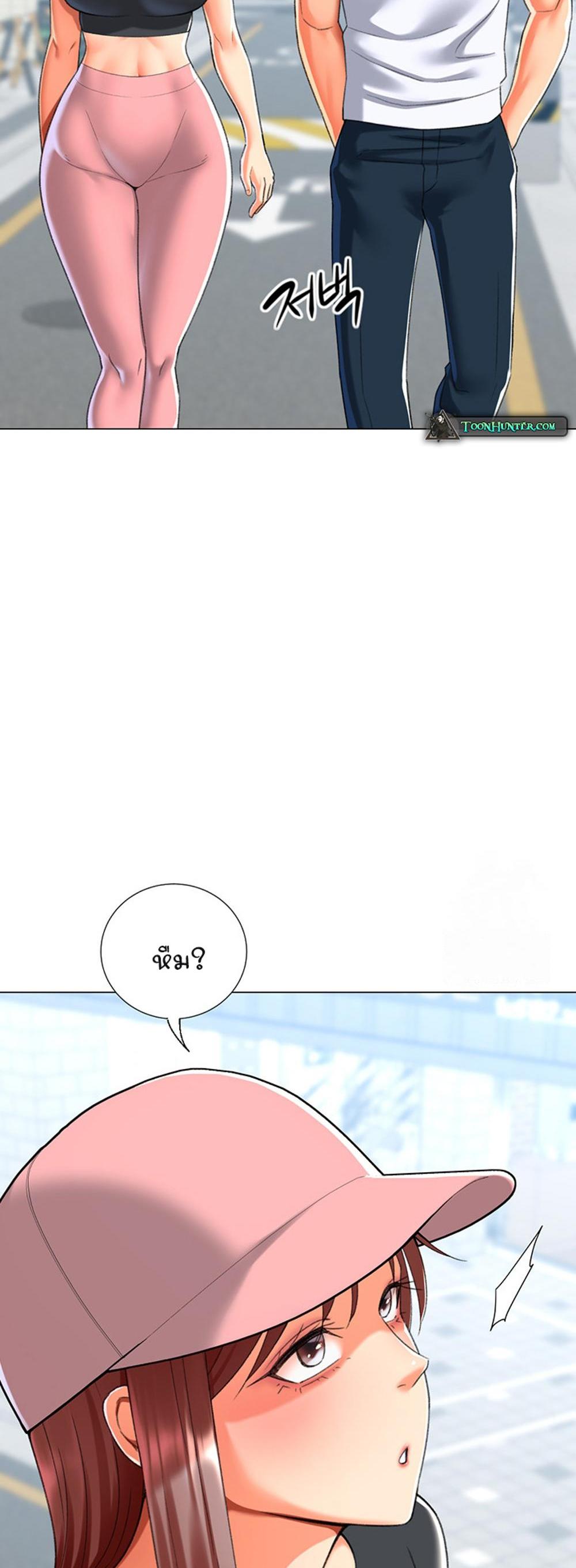 Love Gacha แปลไทย