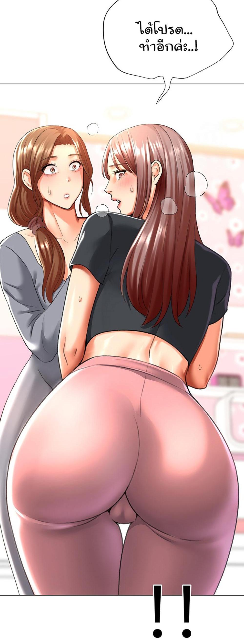 Love Gacha แปลไทย