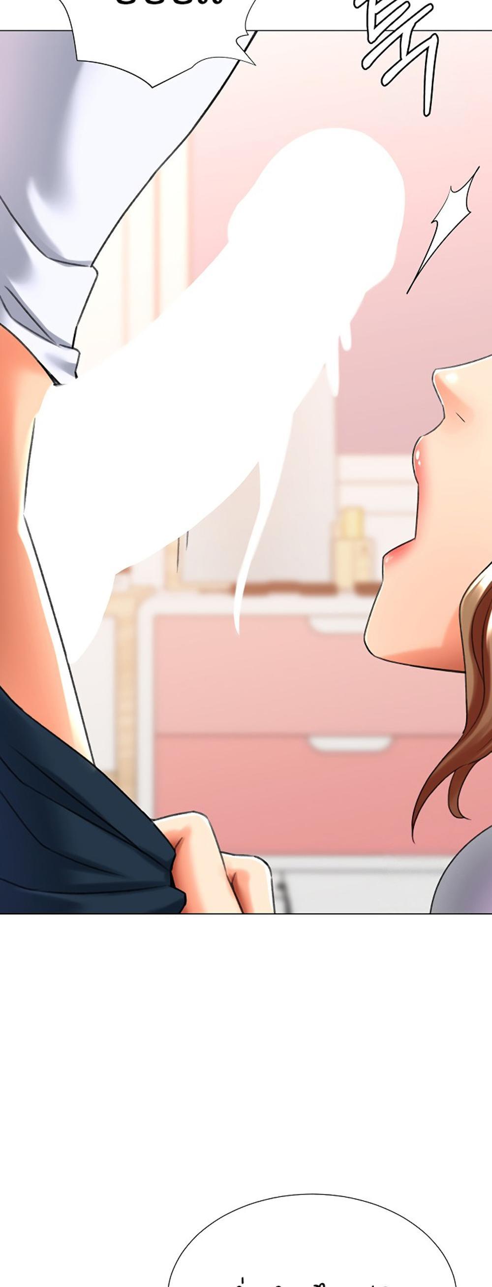Love Gacha แปลไทย