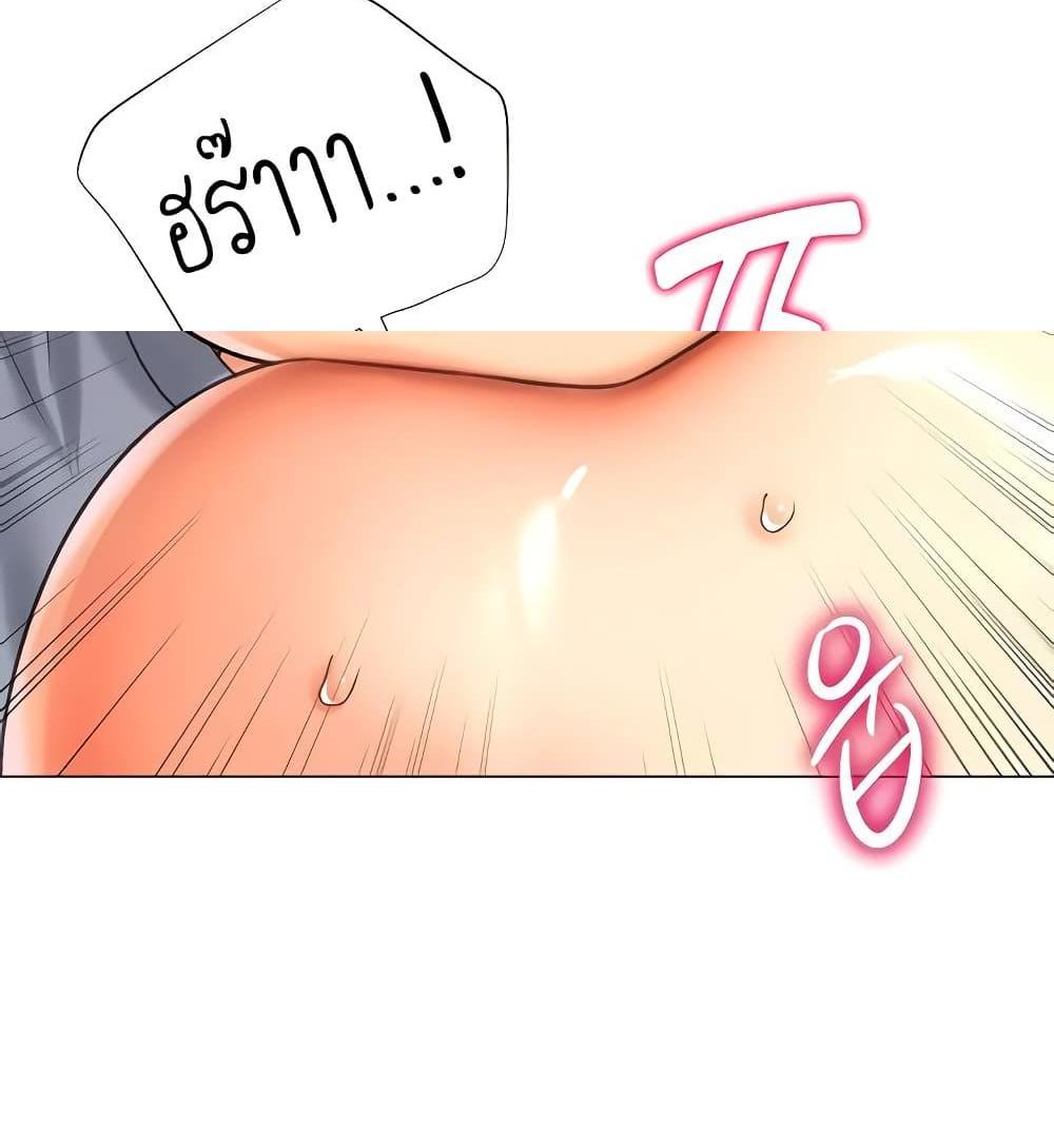 Love Gacha แปลไทย