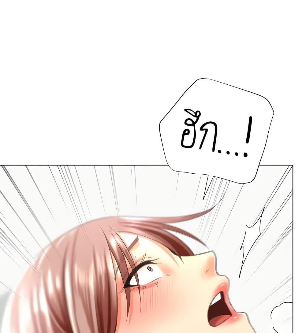 Love Gacha แปลไทย