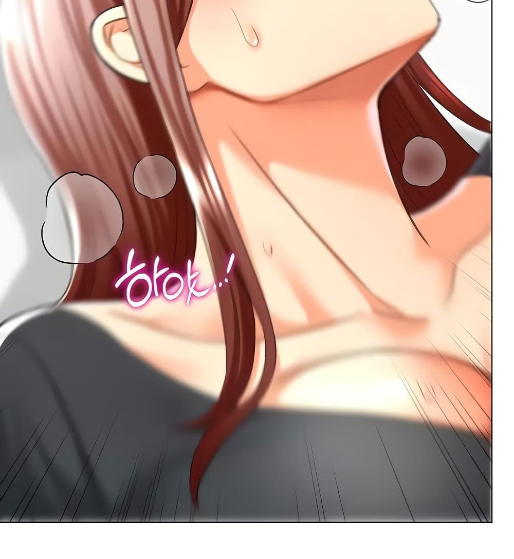 Love Gacha แปลไทย