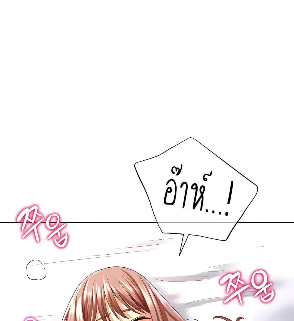 Love Gacha แปลไทย