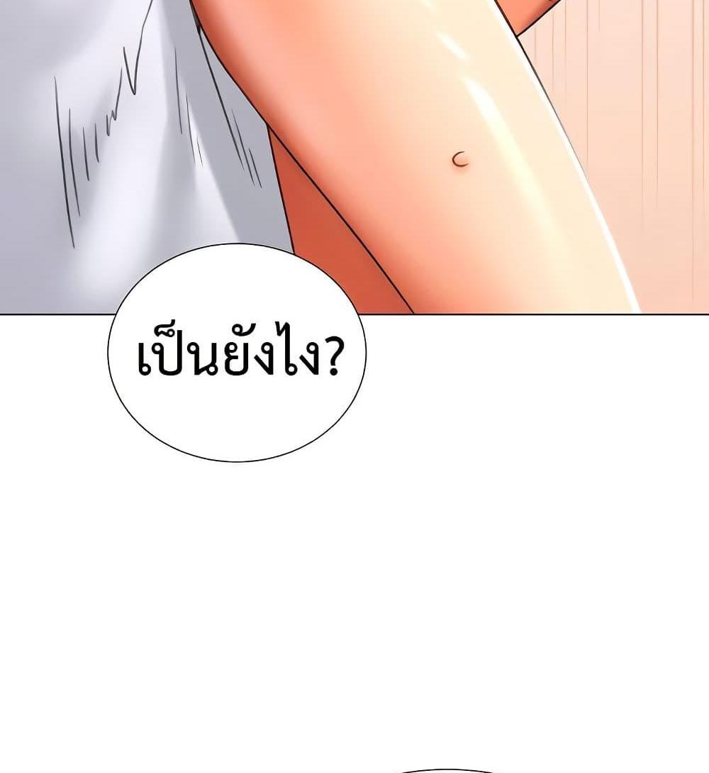 Love Gacha แปลไทย