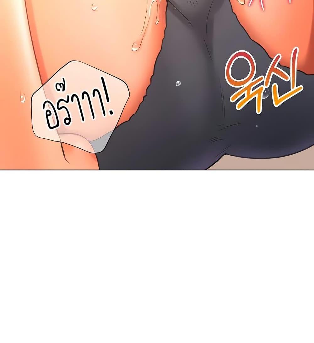 Love Gacha แปลไทย