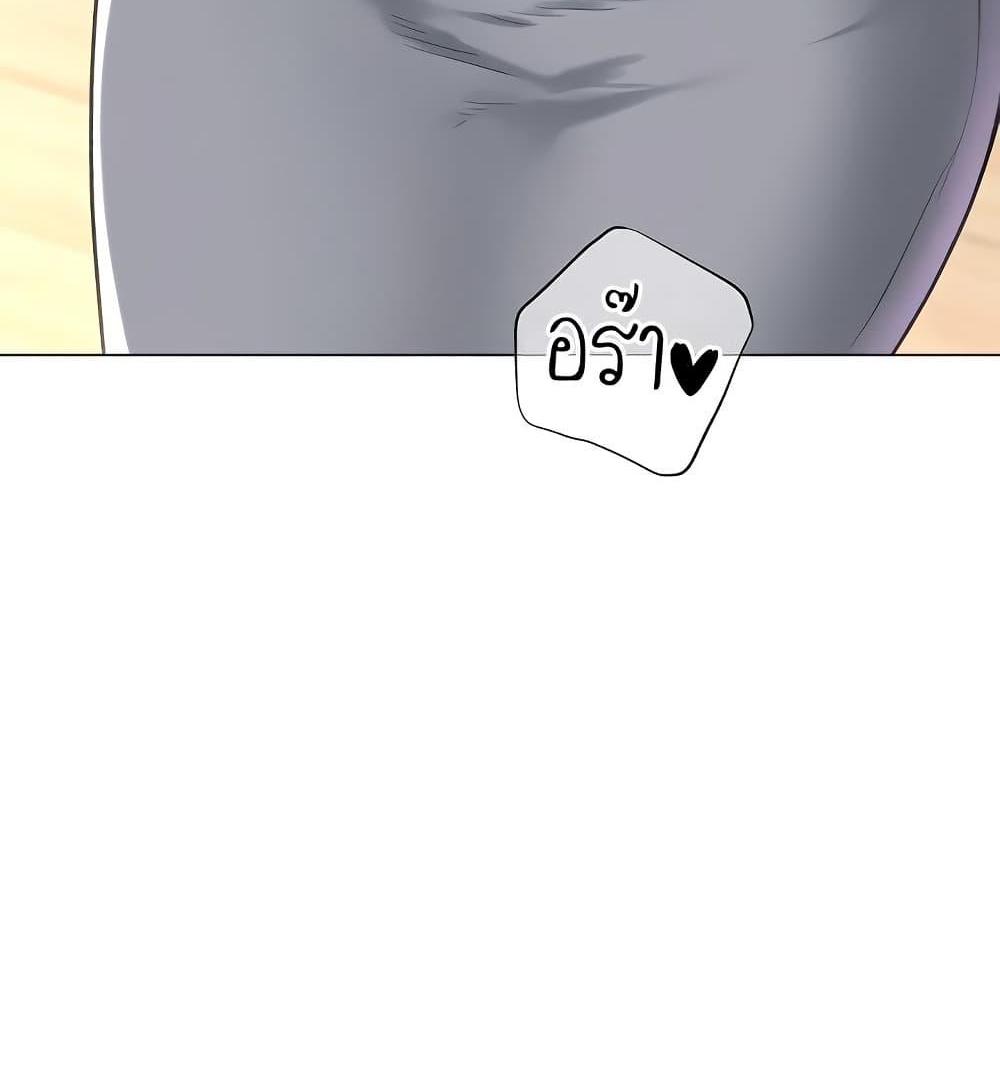Love Gacha แปลไทย
