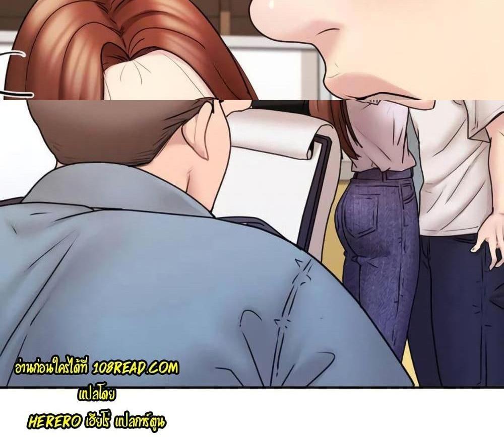 In Search of Love แปลไทย