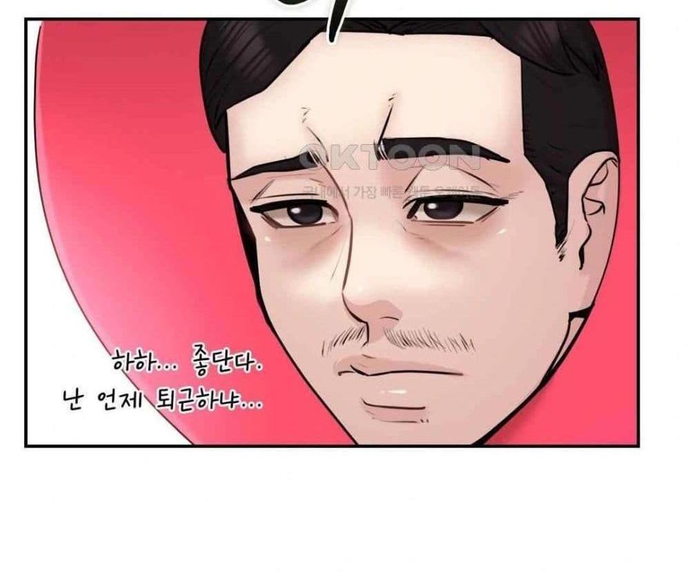 In Search of Love แปลไทย