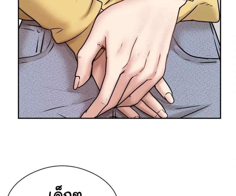 In Search of Love แปลไทย