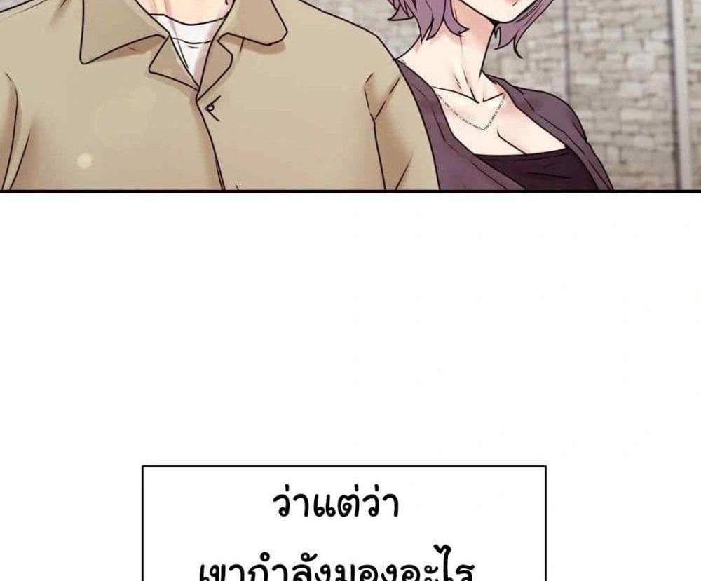 In Search of Love แปลไทย