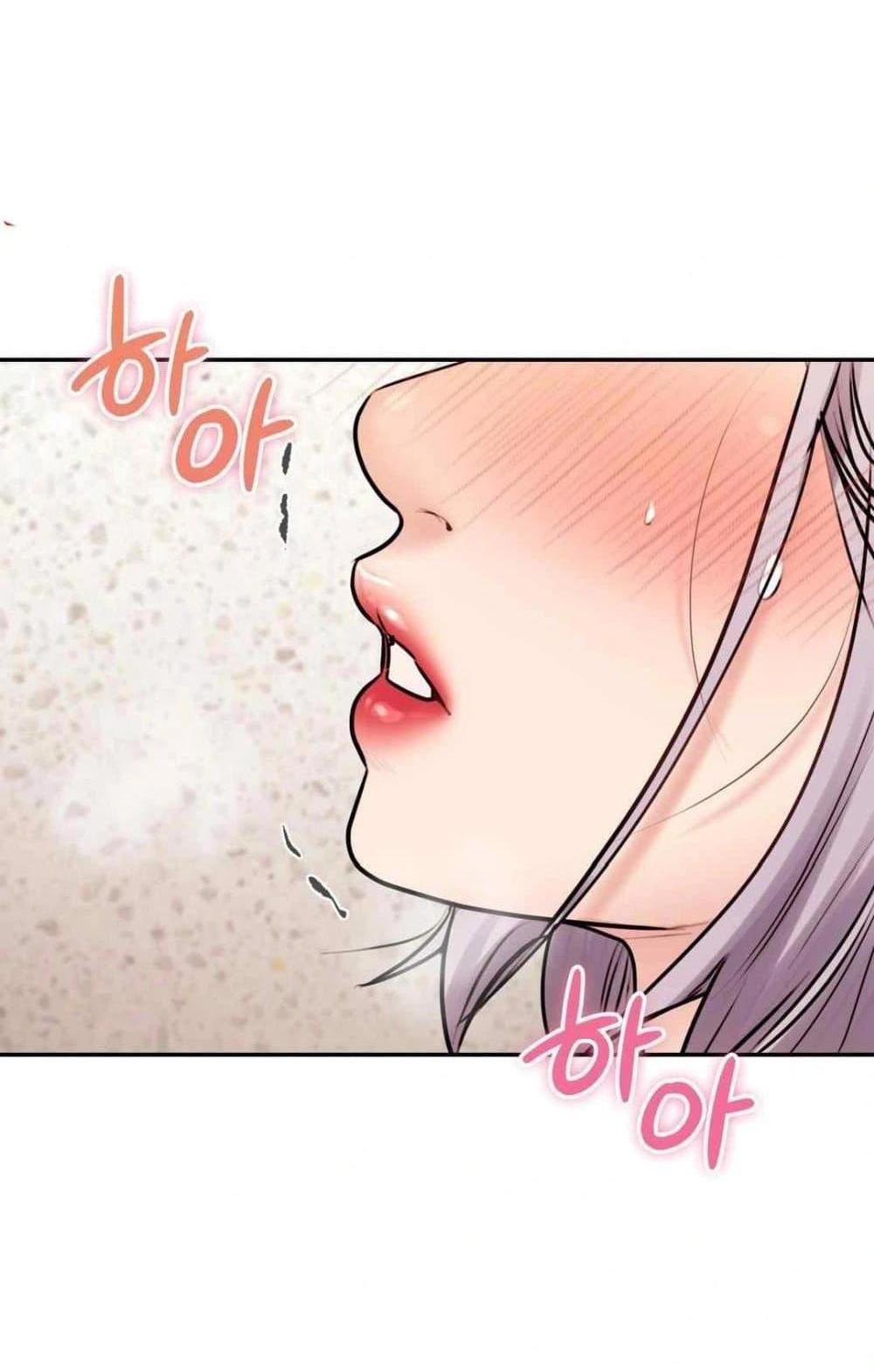 In Search of Love แปลไทย
