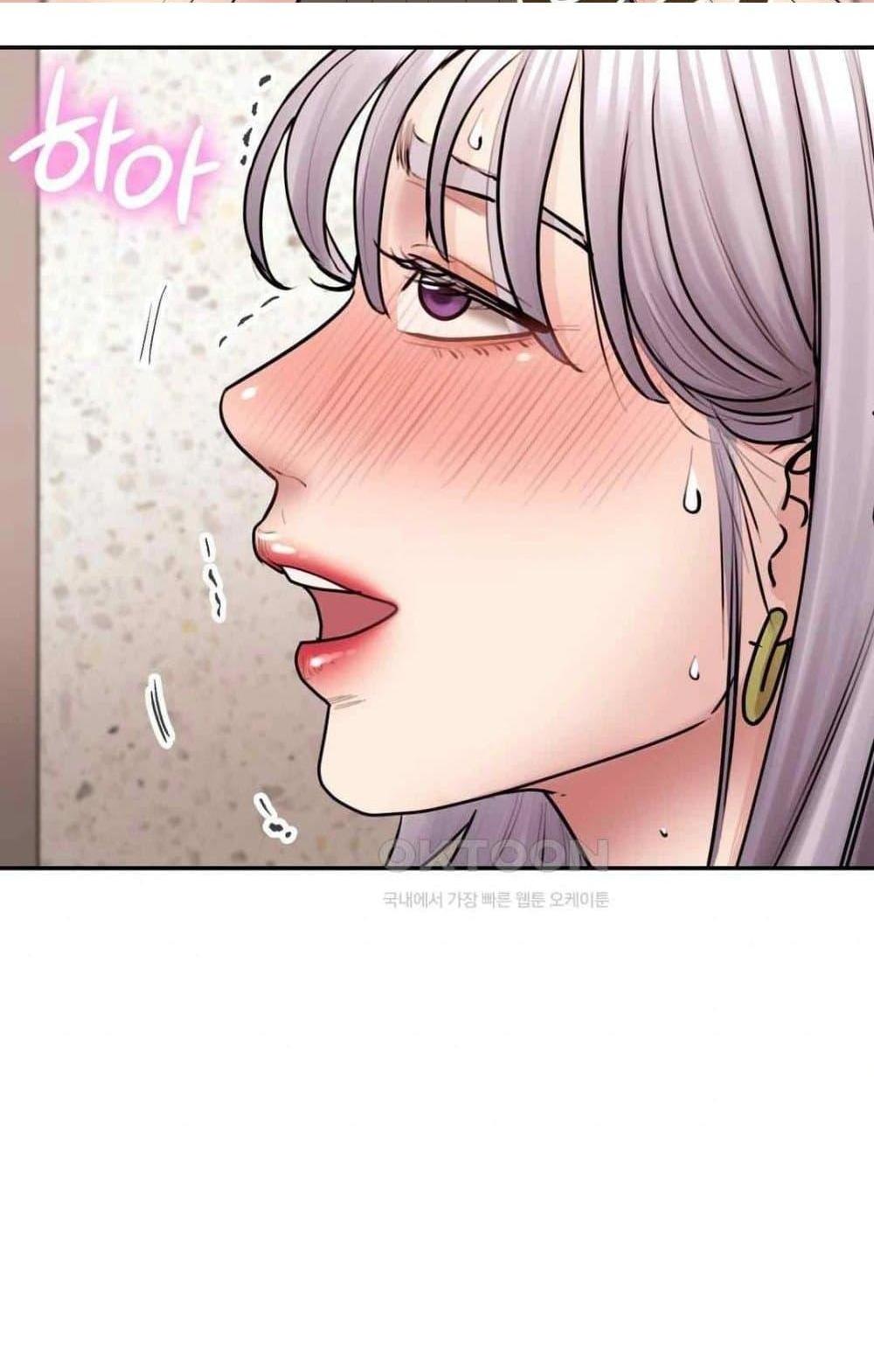 In Search of Love แปลไทย