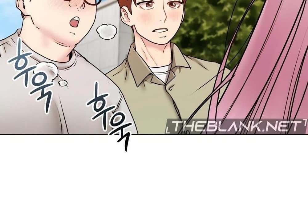 In Search of Love แปลไทย