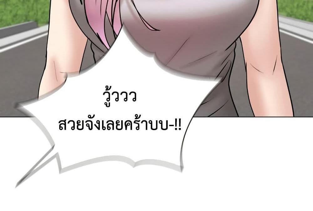 In Search of Love แปลไทย
