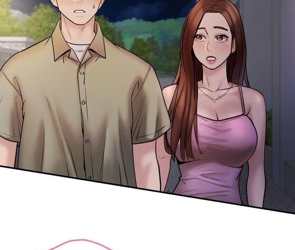 In Search of Love แปลไทย