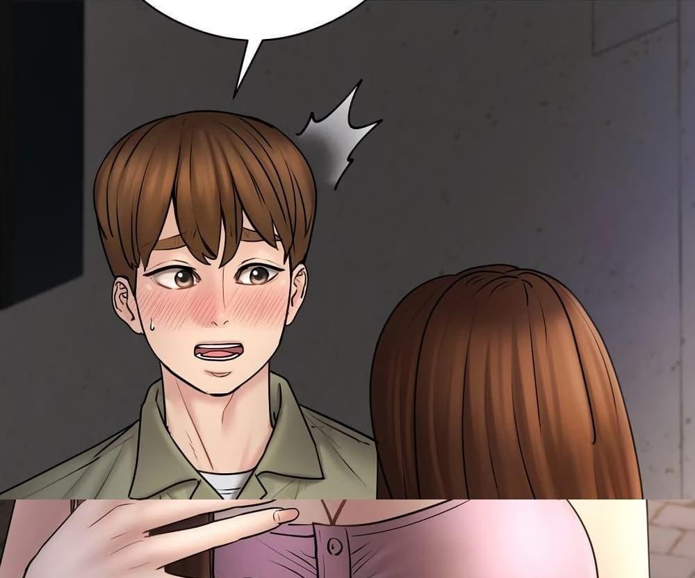 In Search of Love แปลไทย