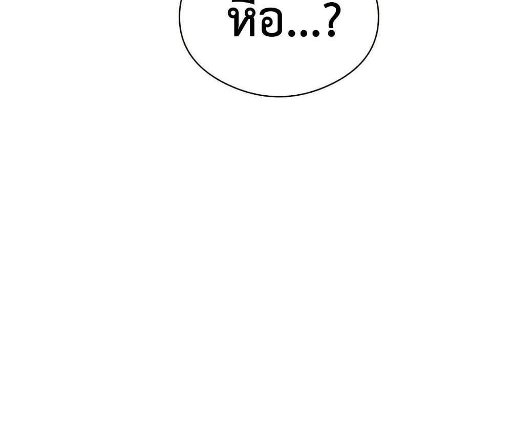 In Search of Love แปลไทย