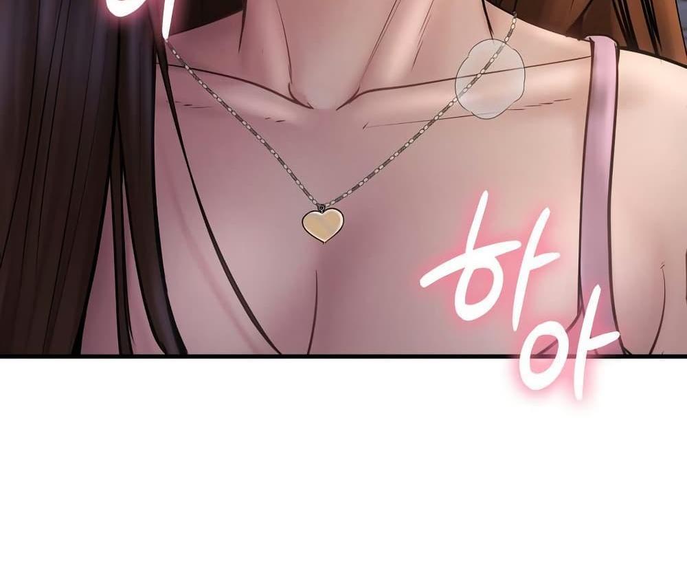 In Search of Love แปลไทย