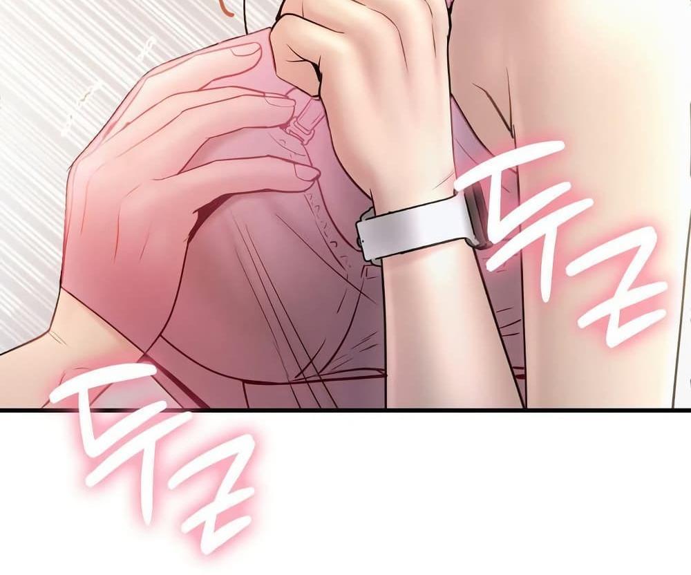 In Search of Love แปลไทย