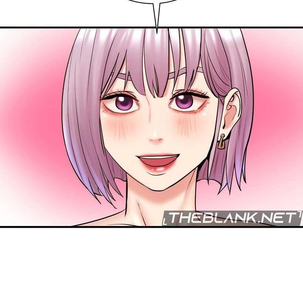 In Search of Love แปลไทย