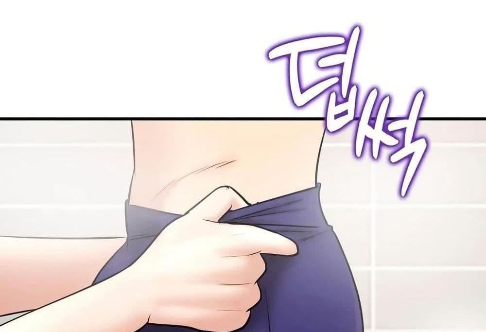 In Search of Love แปลไทย